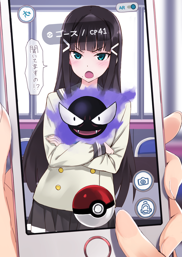 アクア エロ アクア エロ