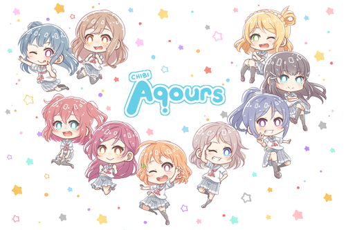 ラブライブサンシャイン Aqours(アクア) 黒澤ルビィ・ダイヤ 国木田花丸(くにきだはなまる) 渡辺曜(わたなべよう) 松浦果南(まつうらかなん) 高海千歌(たかみちか) 桜内梨子(さくらうちりこ) 津島善子(つしまよしこ)・ヨハネ 小原鞠莉(おはらまり) ちびキャラ デフォルメ 画像 壁紙