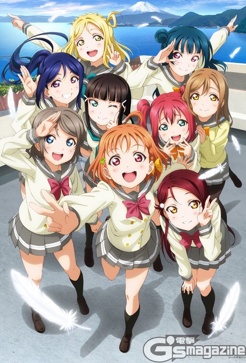 ラブライブ サンシャイン aqours(アクア) 渡辺曜(わたなべよう) 高海千歌(たかみちか) 桜内梨子(さくらうちりこ) 松浦果南(まつうらかなん) 黒澤ダイヤ(くろさわだいや) 黒澤ルビィ(くろさわるびぃ) 国木田花丸(くにきだはなまる) 小原鞠莉(おはらまり) 津島善子(つしまよしこ) ヨハネ 制服 電撃Gsマガジン 雑誌記事 制服 画像 壁紙