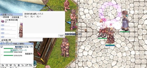 screenIdavoll035