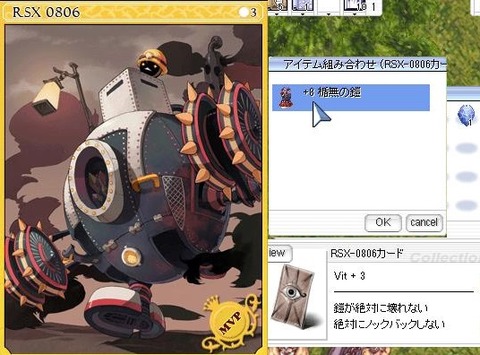 screenIdavoll260