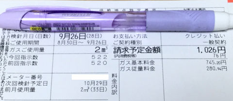 20180926_photo_4