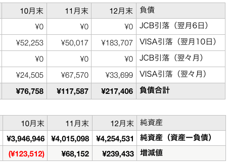 20190102_photo_2