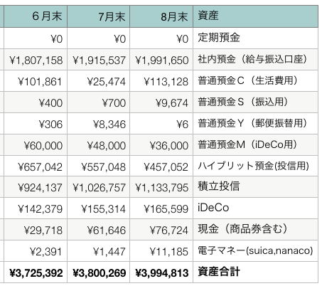 20180901_photo_1