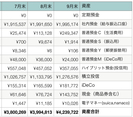 20181002_photo_1
