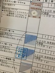 D0266D56-18F1-4D30-8032-D3FDDEB5EF44