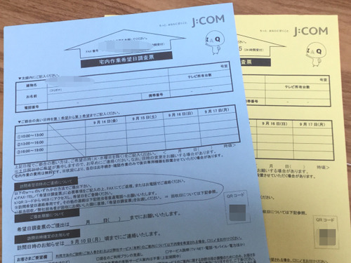 20180902_photo_1