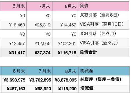 20180901_photo_2
