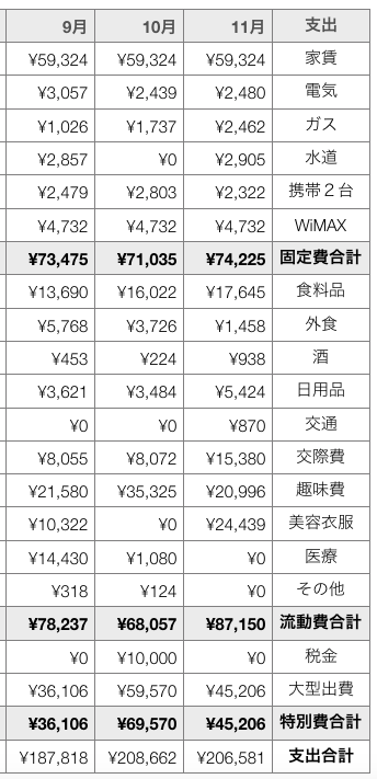 20181201_photo_1
