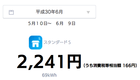 スクリーンショット 2018-06-16 7.14.49
