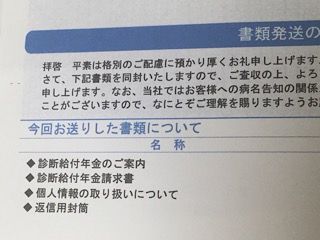ABE2A6B3-FDE0-438D-A326-E2BA59216D4F