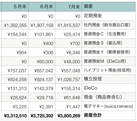 20180801_photo_1