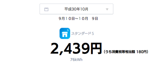 20181015_photo_1