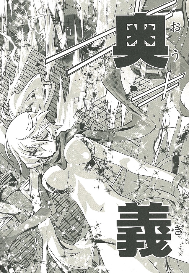第4話 (9)