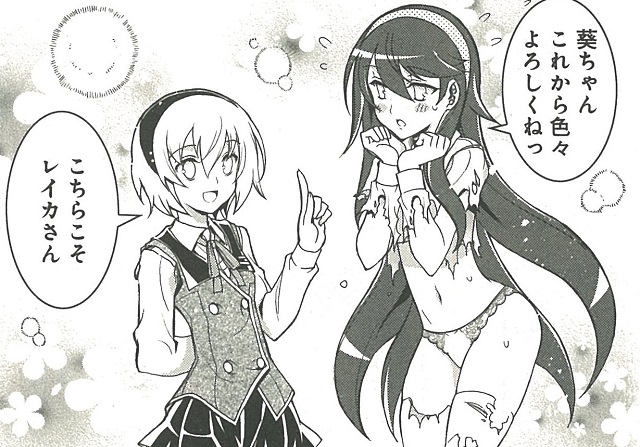 1話4b