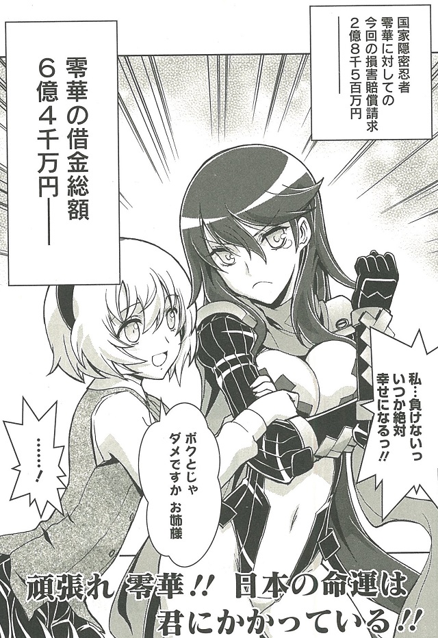 1話15