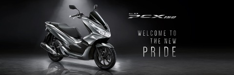07-Product-Banner-Size-1920x615-px