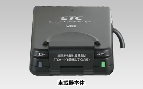 etc01-l