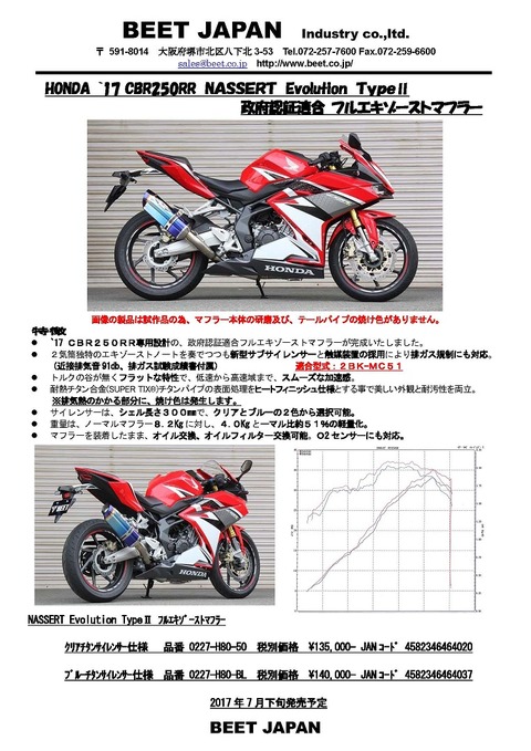201707011359360