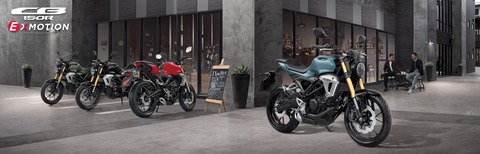 cb150r