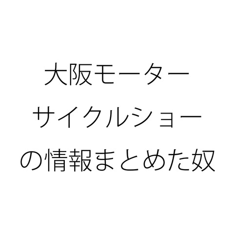 sekasuwakejyanaikedohayakusite