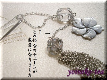 DSCN7703x