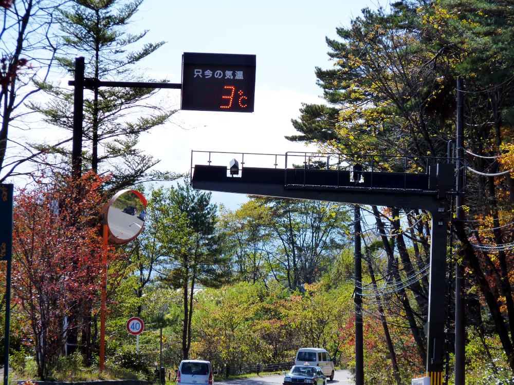 P1050918　道の駅