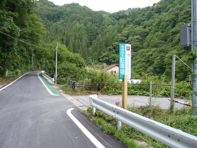 P1170865 尻焼温泉 駐車場