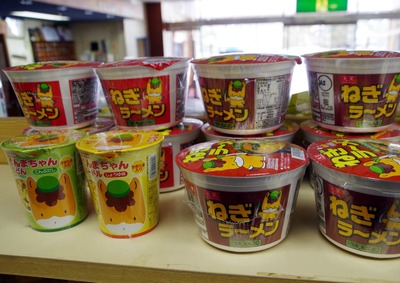 IMGP3017 ぐんまちゃんラーメン