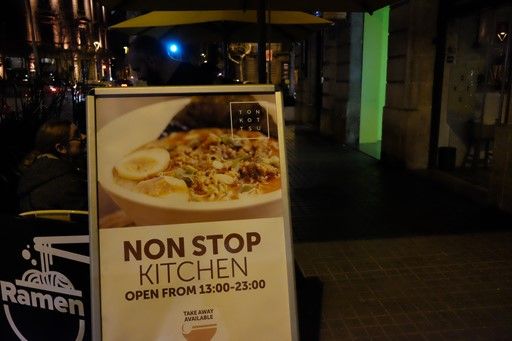 s-DSCF5870
