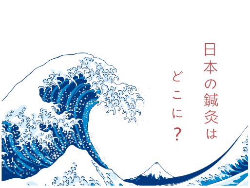 ÆüËܤÎ蝹ä