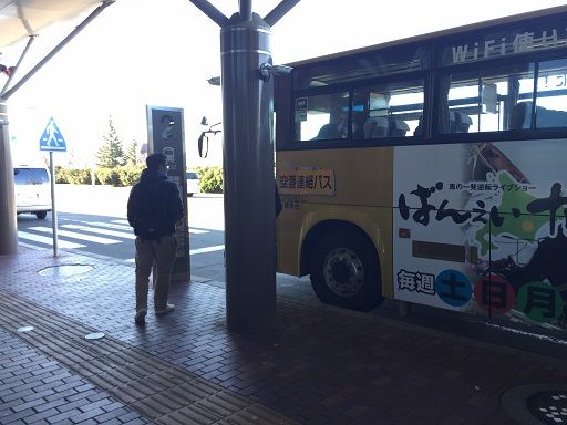 とかち帯広空港から出るバス