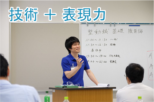 技術力と表現力