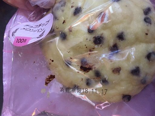 セイコーマートのチョコチップメロンパン