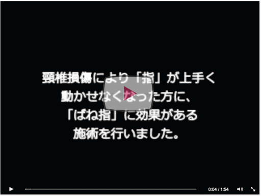 facebook動画へのリンク