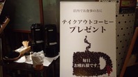 DCIM0078