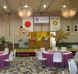 rotary