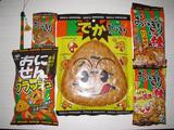 onigirisenbei