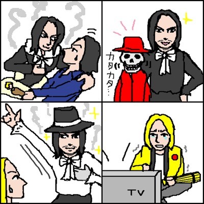 大魔王