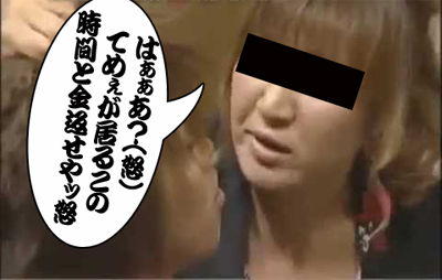 横浜風俗|いきなりビンビン伝説|ブログ|売れないホスト