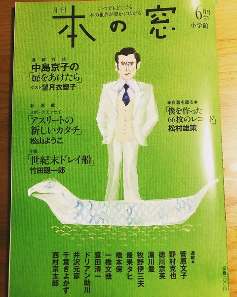 1126近況報告