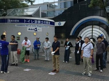 新横浜駅前トイレ清掃