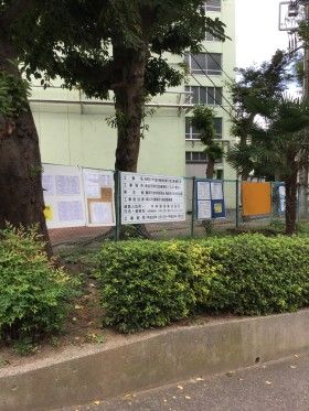 体育館のリフォーム