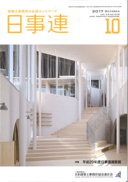 20190424173458_ページ_2