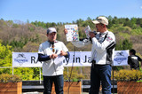 12th National R.A.T. Rally in Japan