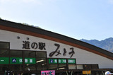 12th National R.A.T. Rally in Japan