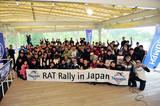R.A.T.����̿�����