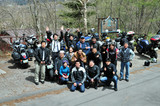 12th National R.A.T. Rally in Japan