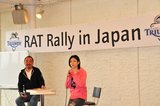 11th Natinal R.A.T. Rally in Japan 17