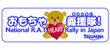 2011_RAT_omocha_logo02